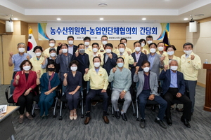 [NSP PHOTO]경북도의회 농수산위, 경북 농업인단체협의회와 간담회 개최