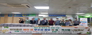 [NSP PHOTO]예천군, 제주도에서 예천 쌀 홍보 나눔 행사 개최