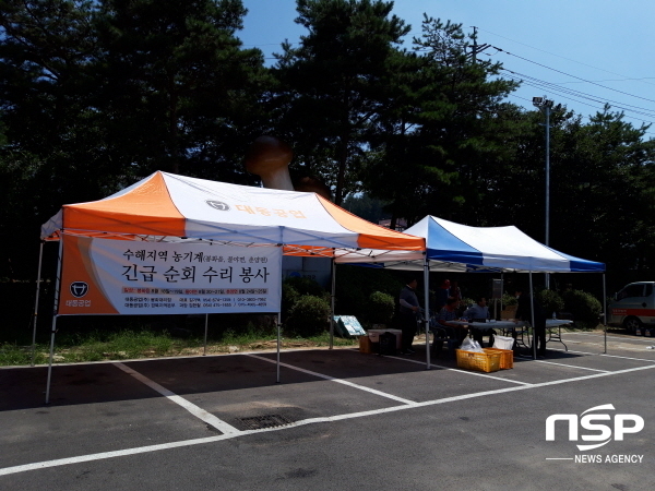 NSP통신-집중호우로 인한 봉화군 수해지역에 대한 농기계 긴급 순회수리 봉사가 지난 18일부터 25일까지 이뤄져 주민들로부터 큰 호응을 얻었다. (봉화군)