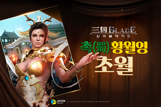 NSP통신- (액션스퀘어)