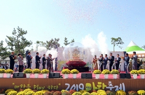 [NSP PHOTO]영암군, 코로나19 확산 우려 2020 마한축제 취소