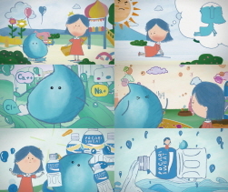 NSP통신-땀방울의 여행 캡처 이미지 (동아오츠카 제공)