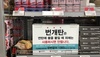 [NSP PHOTO]아산시, 번개탄판매업소 보관함 제작·보급