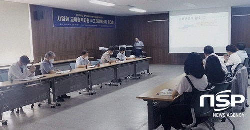 [NSP PHOTO]원광대, 안전 에너지 O&M 비즈니스 모델 개발 1차 워크숍