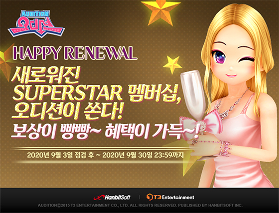 NSP통신- (한빛소프트)