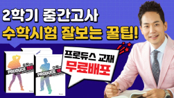 NSP통신-강사 차길영 (세븐에듀 제공)
