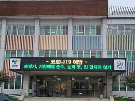 [NSP PHOTO]고양시, 부동산가격공시위원 교체 완료…개별주택가격·개별공시지가 관련 심의·의결