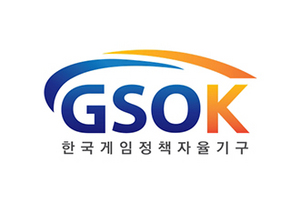 [NSP PHOTO]GSOK, 게임광고 자율규제 방안 모색 세미나 오는 10일 개최