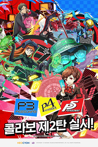 NSP통신- (네오싸이언)