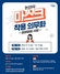 [NSP PHOTO]논산시, 마스크 착용 의무화 행정명령 발동