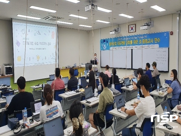 NSP통신-경상북도교육청은 초·중등교사 30명을 대상으로 교사들의 원격수업에 대한 지도 역량 강화를 위해 초·중등교사 GCT(Google Certified Trainer)연수를 한다고 7일 밝혔다. (경상북도교육청)