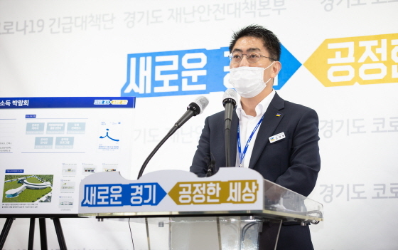 NSP통신-8일 도청 브리핑룸에서 2020 기본소득 박람회 추진단장인 김재용 경기도 정책공약수석이 기자회견을 하고 있다. (경기도)