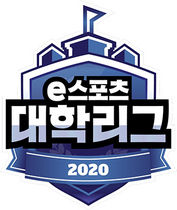 [NSP PHOTO]2020 e스포츠 대학리그 본선, 온라인으로 개막…결선 11월 개최