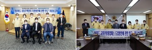 [NSP PHOTO]경북도의회, 정책 발굴 위한 의원연구단체 연구용역 최종보고회 개최