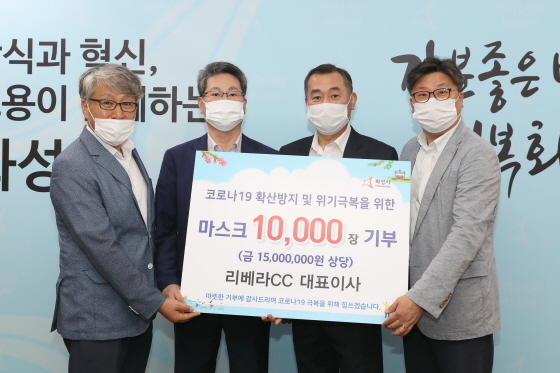 NSP통신-9일 리베라컨트리클럽 관계자들이 마스크 기탁 후 기념촬영을 하고 있다. (화성시)