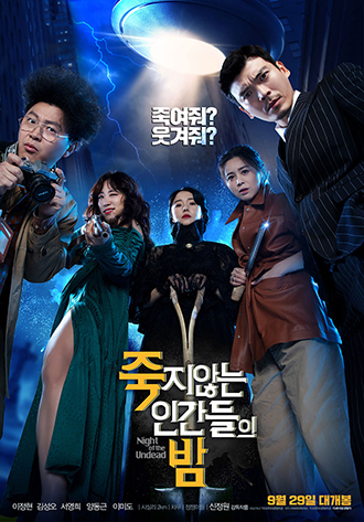 NSP통신- (TCO 더콘텐츠온)
