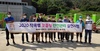 [NSP PHOTO]공주시, 작목별 맞춤형 안전장비 보급