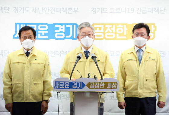 NSP통신-9일 오전 경기도청에서 장현국 경기도의회 의장(왼쪽부터), 이재명 경기도지사, 박근철 경기도의회 더불어민주당 대표의원이 긴급 합동 기자회견을 연 가운데 추석경기 살리기 한정판 지역화폐 지급 계획을 발표하고 있다. (경기도)