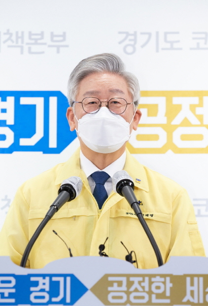 NSP통신-9일 오전 경기도청에서 이재명 경기도지사가 긴급 합동 기자회견을 연 가운데 추석경기 살리기 한정판 지역화폐 지급 계획을 발표하고 있다. (경기도)
