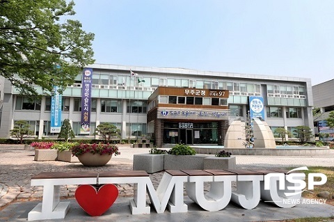 [NSP PHOTO]무주군, 중·고등학생 통학택시 운영