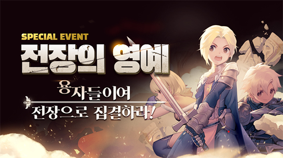 NSP통신- (그라비티)