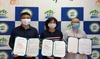[NSP PHOTO]계룡시, 장애인체육 활성화 위한 업무협약 체결
