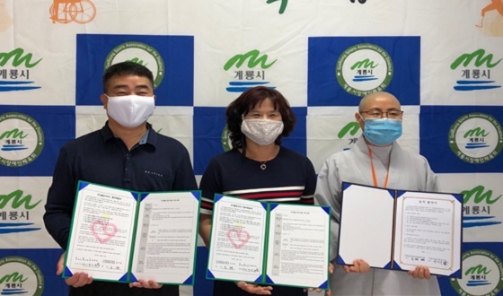 NSP통신-▲계룡시가 장애인체육 활성화를 위한 업무협약을 체결했다. (계룡시)