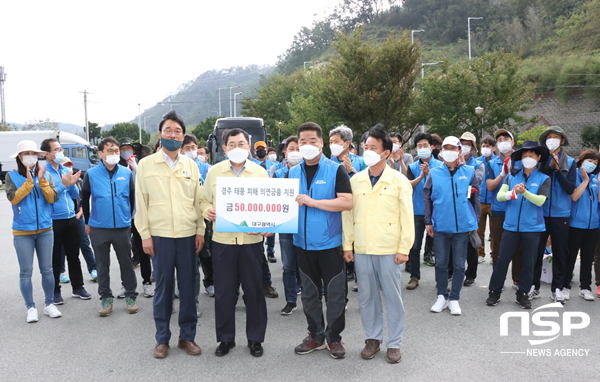 NSP통신-대구광역시 공무원노조 경주시 태풍 피해 재해구호금 전달 단체사진. (경주시)