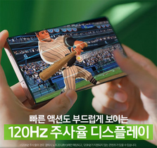 [NSP PHOTO]해긴 홈런 클래시, 삼성전자 갤럭시 스토어와 협업 다각화