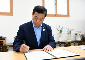 [NSP PHOTO]안산시, 우호협력도시 중국 러산시에 협력 선언 전달