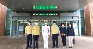 [NSP PHOTO]포항시 남구보건소, 응급의료 협력을 위한 해군포항병원 방문