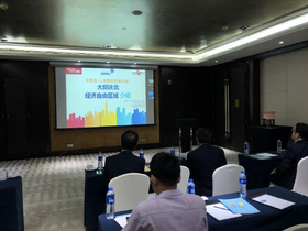 [NSP PHOTO]대경경자청, KOTRA 중국지역 투자환경 설명회 온라인 참가