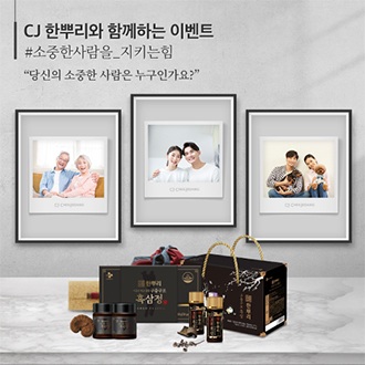 NSP통신- (CJ제일제당)