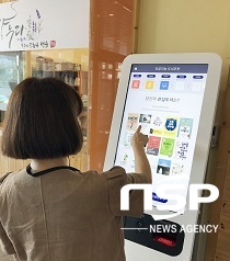 [NSP PHOTO]정읍시, 공공도서관에 비콘시스템 도입 운영