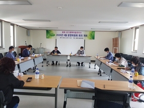 [NSP PHOTO]오산시, 궐동 경기행복마을관리소 첫 운영위원회 개최