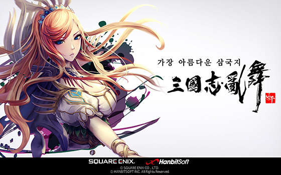 NSP통신- (한빛소프트)