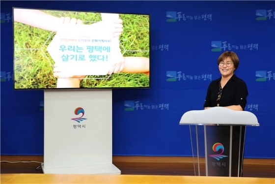 NSP통신-2020 전국 기초단체장 매니페스토 우수사례 경진대회 2차 PT발표를 하고 있는 류정화 안포맘 대표운영자. (평택시)