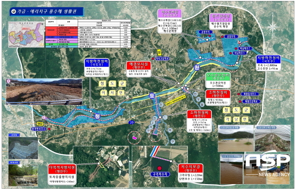 NSP통신-지속적으로 침수피해가 발생한 청도군 이서면 가금리-각남면 칠성리 지구 위치도 (청도군)