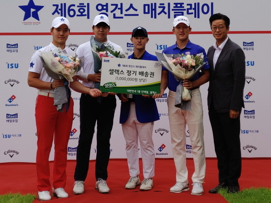 NSP통신-제6회 영건스매치플레이 4강 선수들에게 셀렉스 제품 전달식을 진행했다. (매일유업 제공)