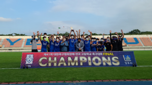 [NSP PHOTO]경주시, 대한축구협회장배 전국고등학교축구대회 폐회