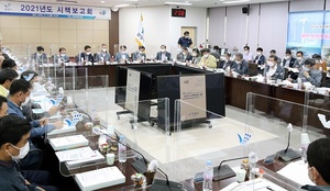 [NSP PHOTO]보령시, 2021년도 시책 보고회 개최