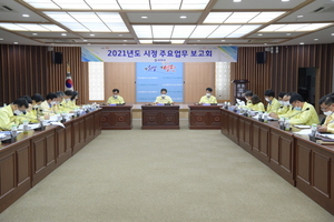 [NSP PHOTO]영천시, 발전과 혁신으로 코로나 극복·경제회복 올인