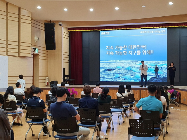 NSP통신-14일 오후 3시 광명시청 대회의실에서 왜 지구의 절반은 쓰레기로 뒤덮이는가를 주제로 이동학 작가의 강연회가 진행되고 있다. (광명시)