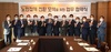 [NSP PHOTO]충남도, 노인정책 전환 모색 업무협약 체결