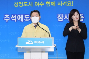 [NSP PHOTO]권오봉여수시장 별관 증축  여수의 미래를 위해 현명한 판단 요구