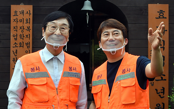 NSP통신-사랑의 식당 박종수 원장(80, 왼쪽)과 조영도 총무이사(46, 오른쪽) (LG복지재단)