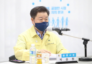 [NSP PHOTO]광명시, 중장기 보육발전계획 수립 연구용역 최종보고회 개최