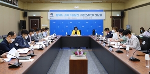 [NSP PHOTO]이해금 평택시의원, 평택시 지속가능발전목표 기본 조례 제정을 위한 2차 간담회 실시