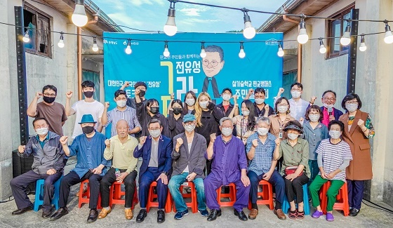 NSP통신-▲서천군이 문화예술 청년 지역살이 프로그램 주민설명회를 개최했다. (서천군)