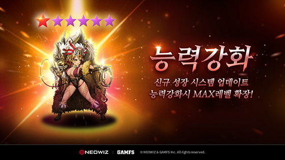 NSP통신- (네오위즈)